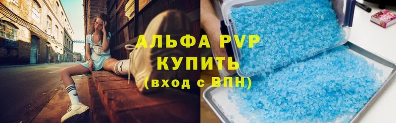 купить  сайты  Сарапул  APVP Crystall 