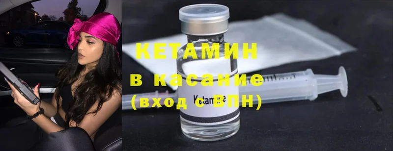 магазин  наркотиков  Сарапул  MEGA онион  КЕТАМИН ketamine 