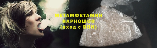 марки nbome Богородицк