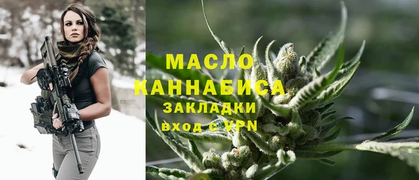 марки nbome Богородицк